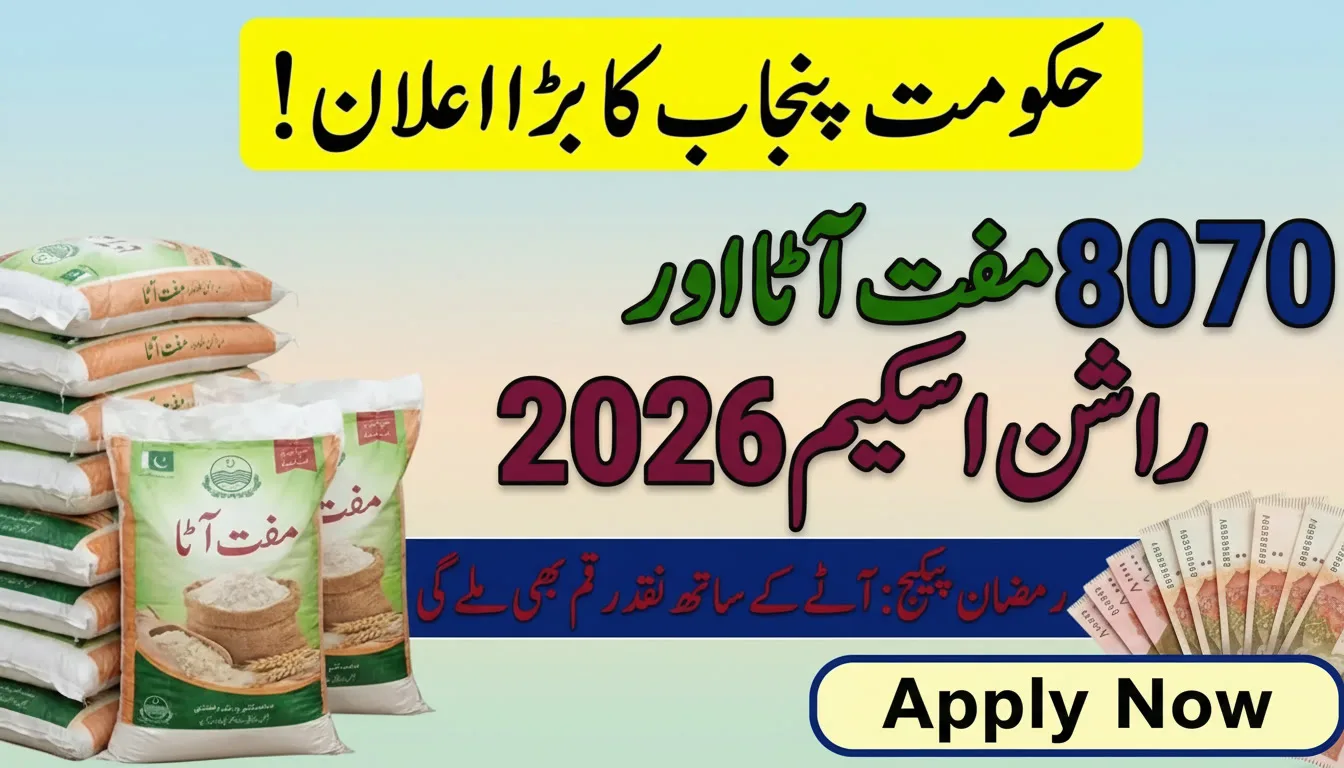 8070 Muft Atta Registration 2026: Check Eligibility