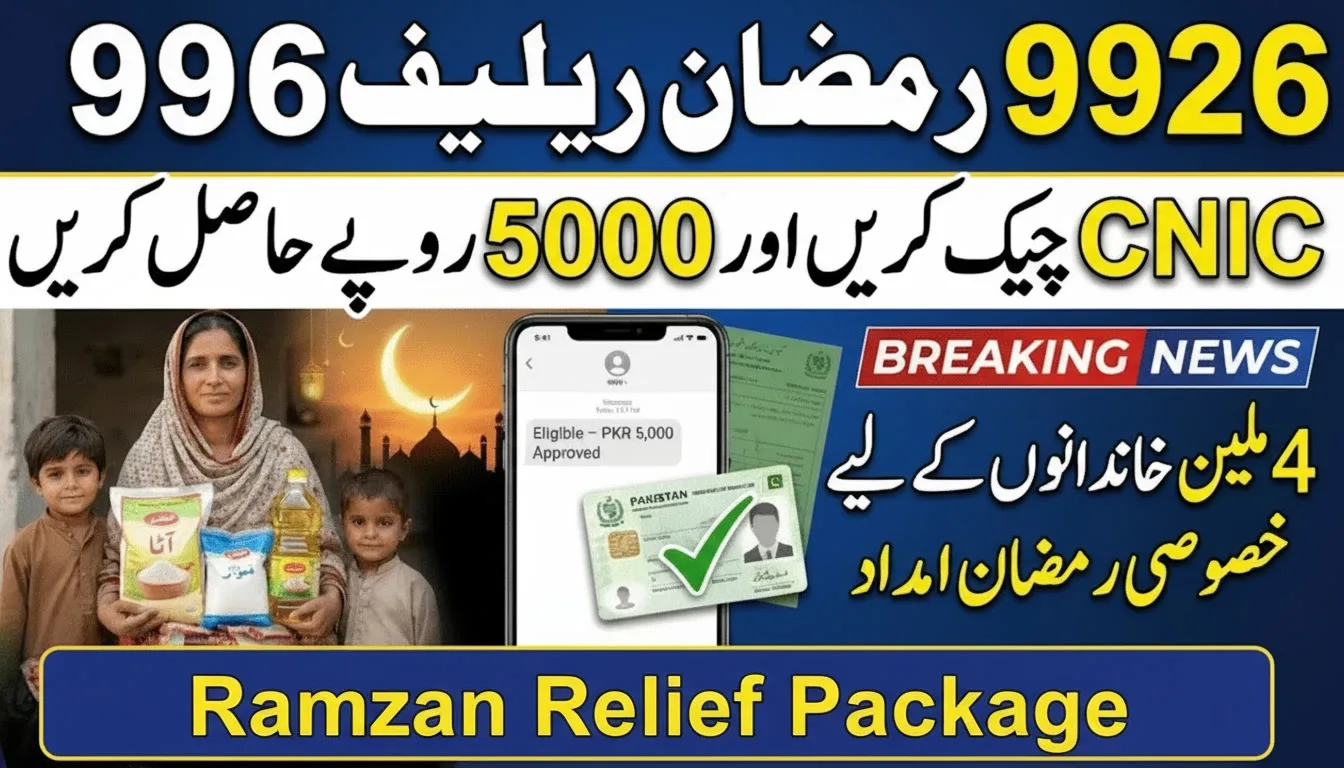 9999 Ramzan Relief Package 2026 – Qist Details for Families