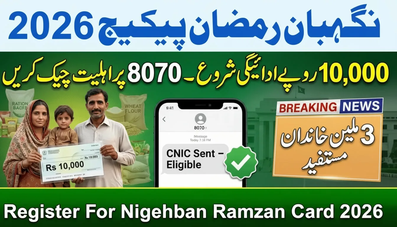 How To Register For Nigehban Ramzan Card 2026 – Complete Guide