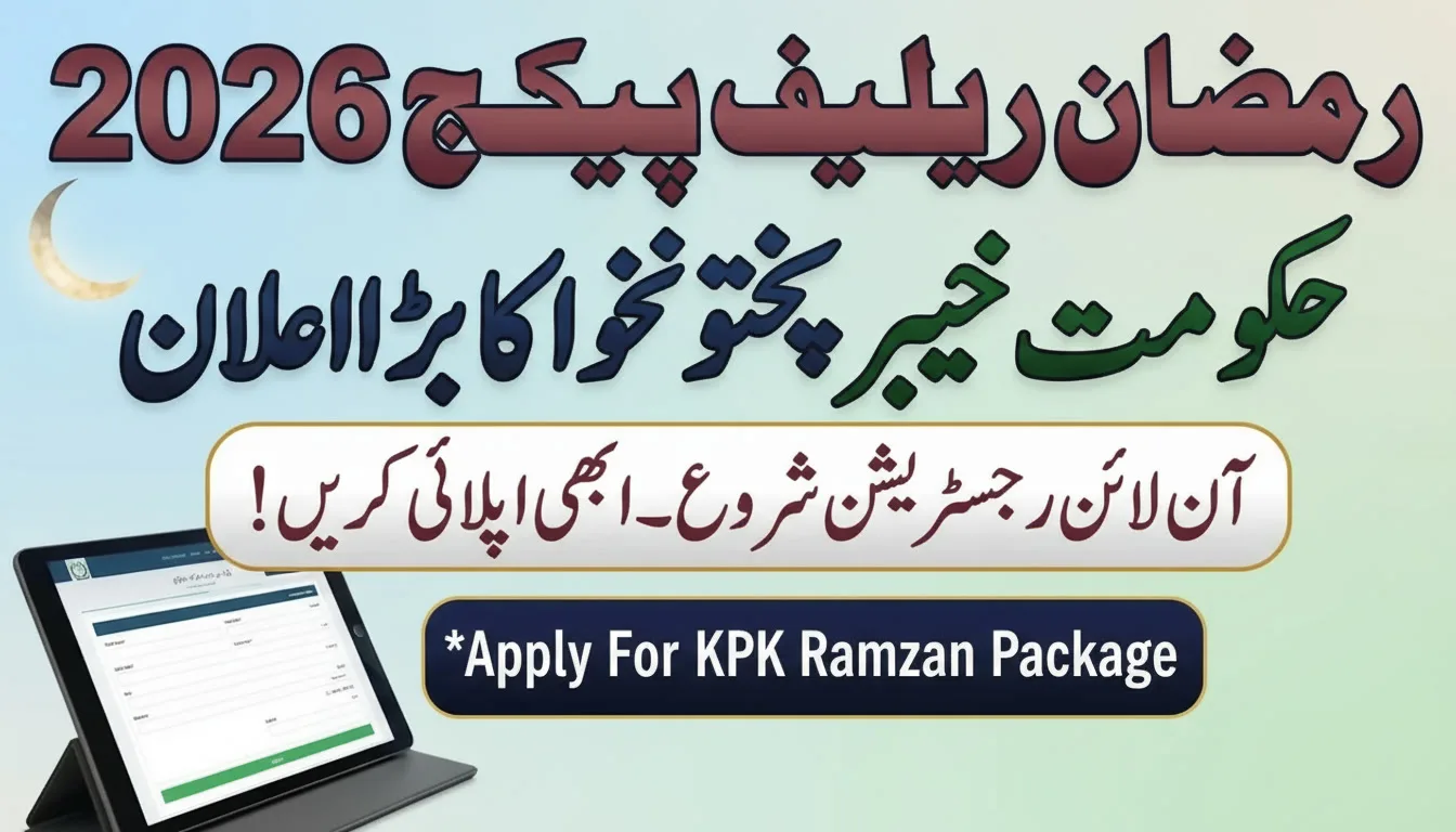 KPK Ramzan Package Registration 2026
