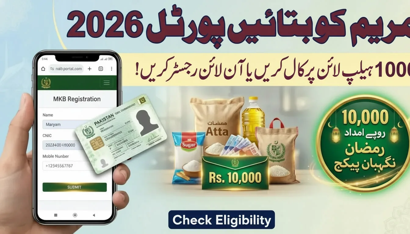Maryam Ko Batain Registration For Rs 10,000 Ramzan Package