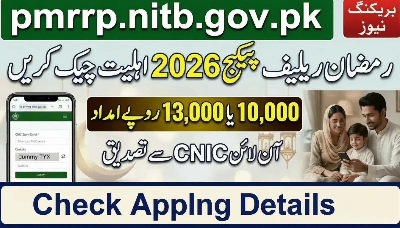PM pmrrp.nitb.gov.pk Ramzan Relief Package 2026