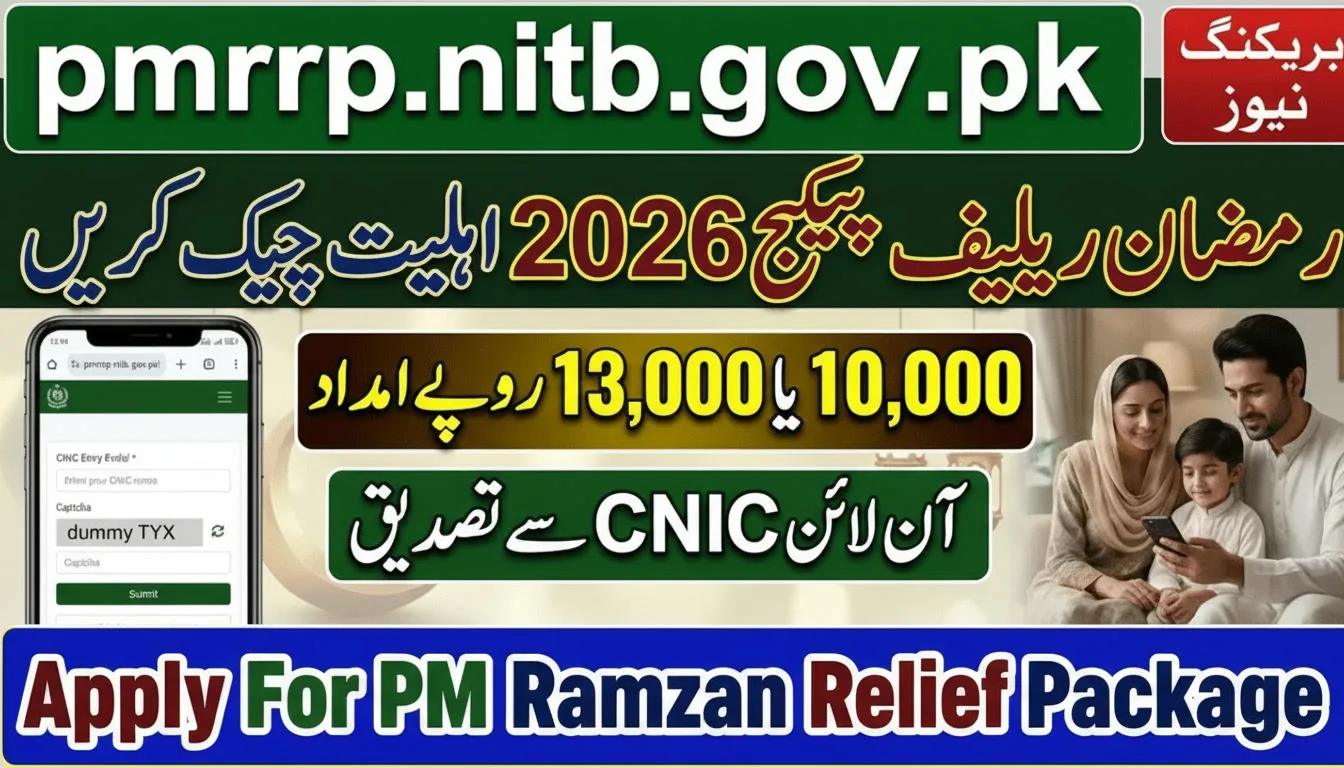 pmrrp.nitb.gov.pk PM Ramzan Relief Package 2026