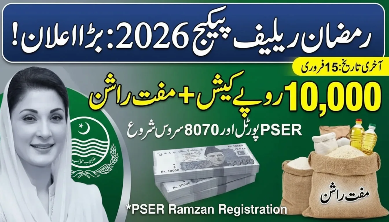 PSER Ramzan Relief Package Registration Online 2026