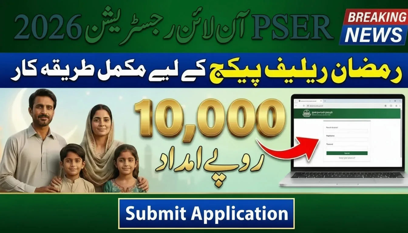 PSER Ramzan Online Registration 2026 – Ramzan Package Guide