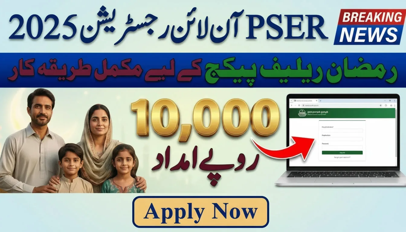 PSER Ramzan Package 10000 Online Registration 2026