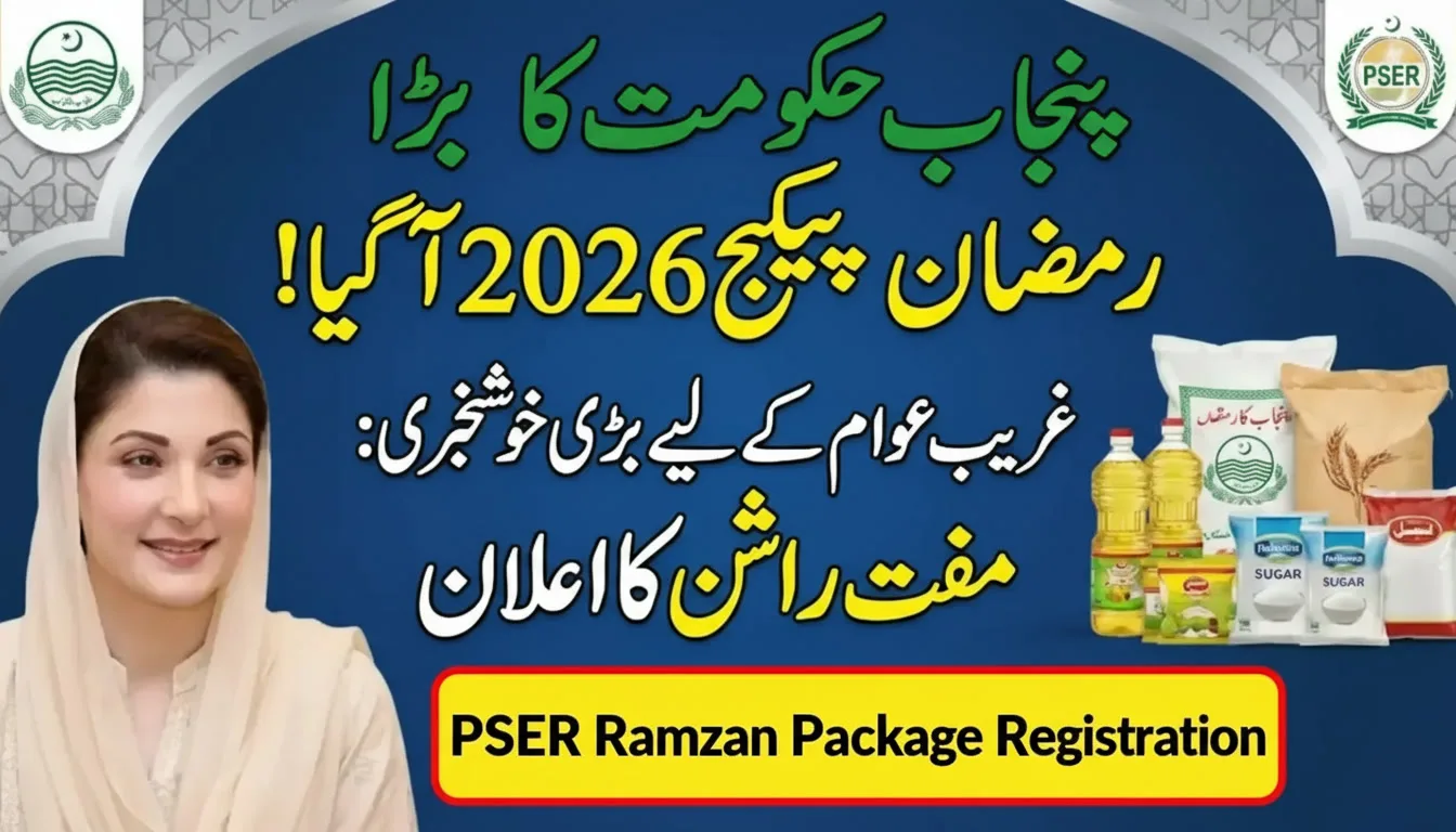 PSER 8070 Ramzan Package Registration 2026: Check Eligibility