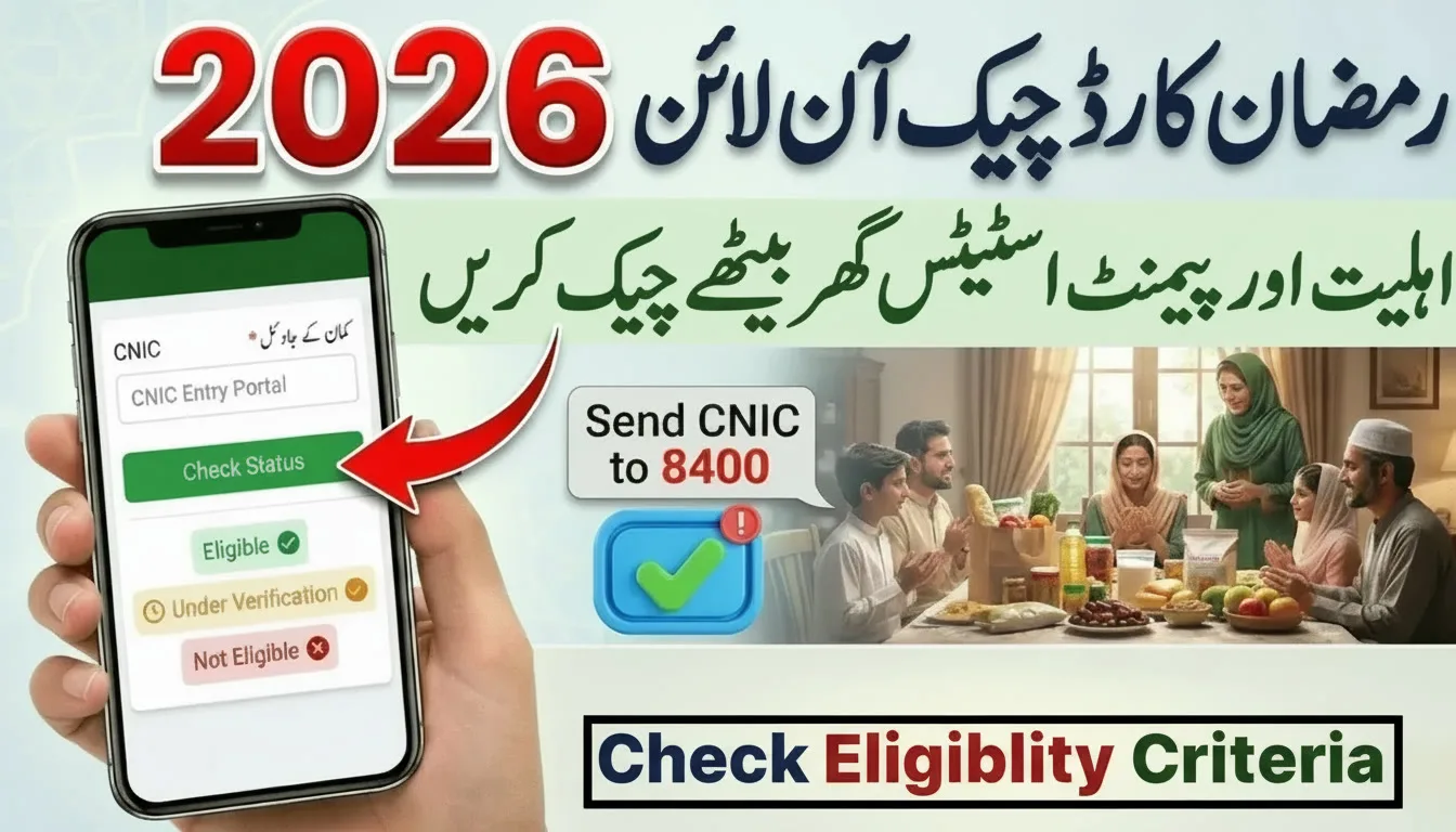 Ramadan Card Check Online 2026 – Eligibility Criteria